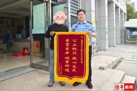 绍兴一男子，3年被骗60多万图片