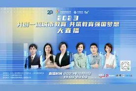 家校社多向奔赴、协同育人，奉贤打造南上海品质教育区图片