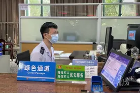 “政策找人”服务退役士兵、军转干部、随军家属创业就业图片