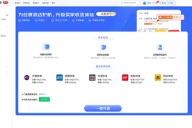 京东鼓励第三方商家开通“送货上门”服务，上门费1元起图片