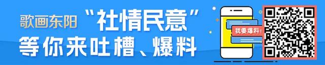 来东阳这里，邂逅26℃的夏天！
