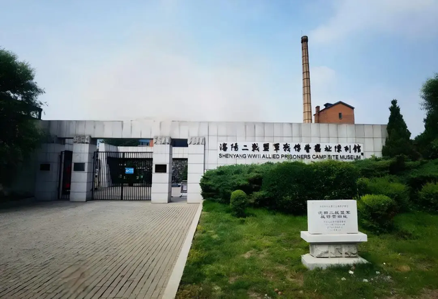 沈阳市推出“抗战记忆之旅”红色主题精品游径