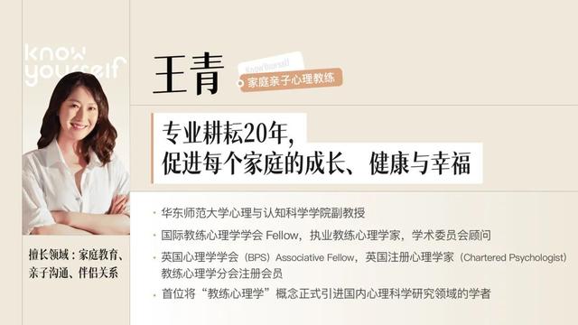 为什么你越“卑微讨好”，Ta越不想回头？