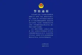 天津警方通报“女生拒绝司机绕路在高速被赶下车”：依法对司机李某某作出罚款并行拘图片
