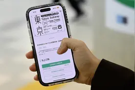 日本东京地铁开通微信扫码买票服务 网友：还是纸质票图片