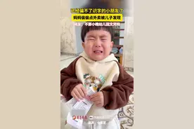 已经骗不了识字的小朋友了，妈妈偷偷点外卖被儿子发现，网友：不要小瞧幼儿园文凭哟图片