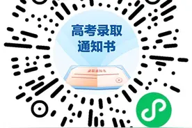 多地陆续高考出分！今日13时重庆可查图片