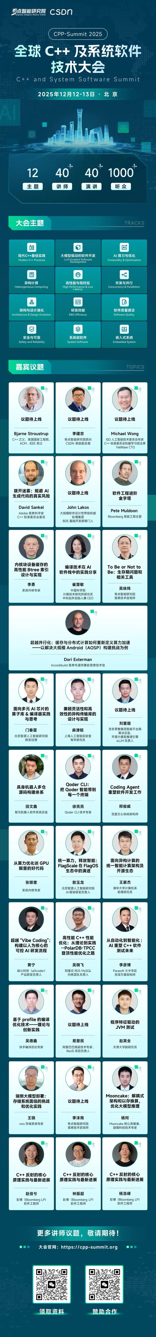大模型时代，“跑满算力”为什么这么难？