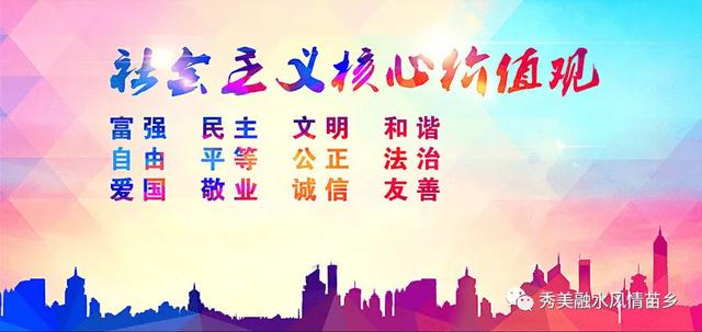 高清壁纸丨苗寨梯田“丰”景美