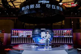 京东联合林内AWE发布闪电新品鲸吨吨GD31燃气热水器图片