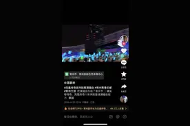 副市长现身凤凰传奇演唱会，正常行程就无可厚非图片