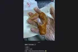 知名品牌外卖被曝吃出生肉！图片
