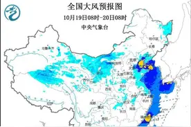 大风黄色预警 今明两天10余省份有大风图片