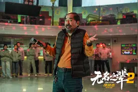 《无名之辈2》官宣阵容，刘德华王俊凯杨超越新角色亮相图片