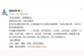 封闭！封闭！西安最新交通管制 ，陕西这些高速临时管制图片
