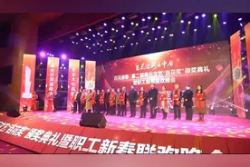 商丘市举行百花迎春·商丘市第二届文艺百花奖颁奖典礼暨职工新春联欢晚会图片