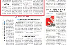 味蕾上的湖南味道 ​——湖南新消费观察之二图片