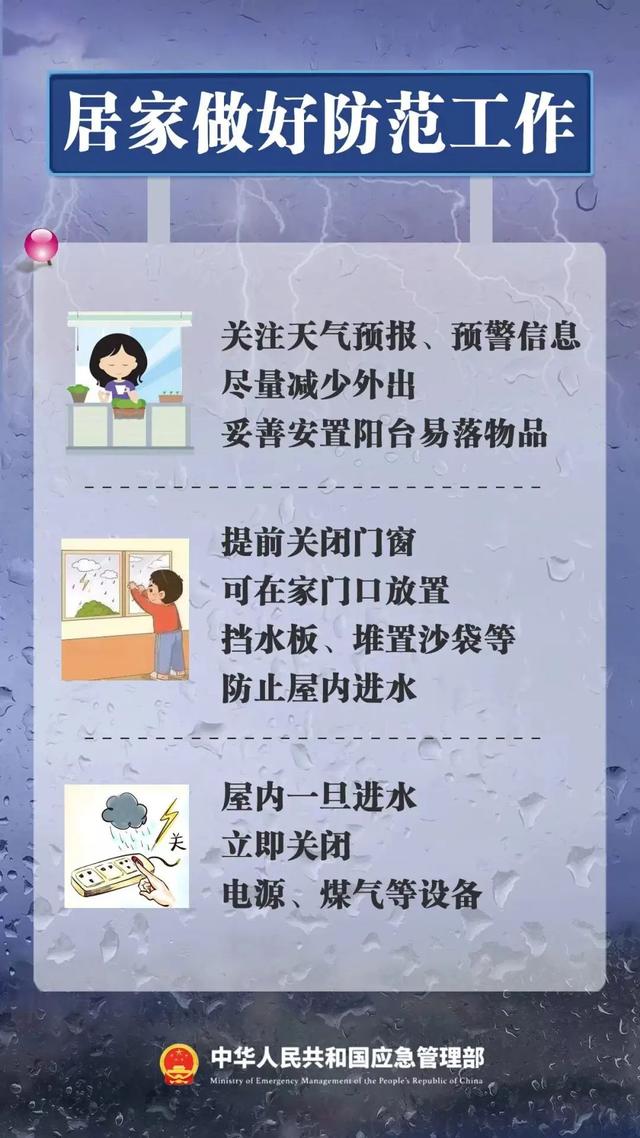 致广大游客朋友们的一封信