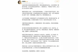 57岁伊能静发长文为47岁秦昊庆生，否认婚变：自己的人生无须向外人解释图片