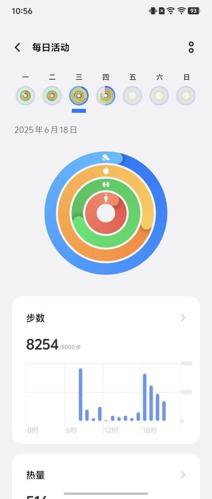 vivo X Fold5评测：重量仅217g 比iPhone还轻的折叠屏