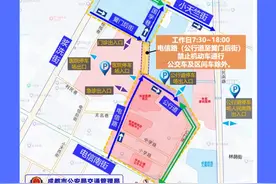 华西医院周边交通组织调整首日：交通拥堵情况已有所缓解图片