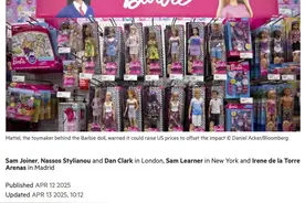 外媒警告：这个夏天，美国人要难过了……图片