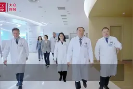 视频｜山东省质子中心收治首例临床病人图片