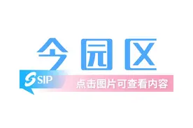 金鸡报晓丨苏州公积金贷款利率，下调！图片