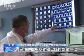 发病率上升却经常被忽视 关于甲状腺癌你要了解这些图片