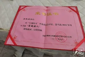 再婚后仍对前婆婆不离不弃 宁国一女子把两位婆婆当亲妈悉心照顾图片