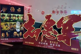 《环球时报》专访陈凯歌：“志愿军”就是你我他图片