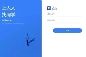 突然不能登录？曾有1.7亿人在用！“满满回忆…”官方最新回应图片