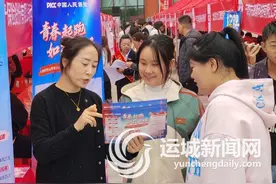 盐湖区大中城市联合招聘暨运城职业技术大学毕业生秋季专场招聘会举办图片