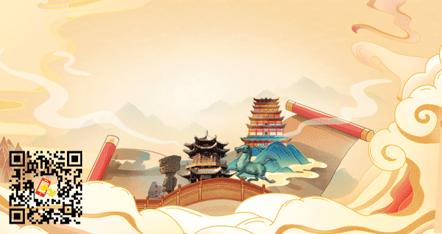 倒计时1天｜陇韵湘风共星城·甘湘同启丝路宴