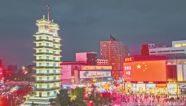 中秋邂逅国庆，郑州这8天有戏，等你来撩！