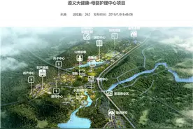 政府规划项目终止，1.6亿保证金却被“截留”？勘设股份起诉遵义城建图片