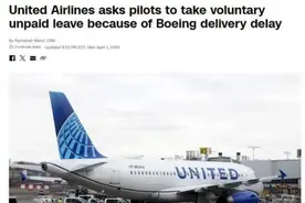 因波音公司飞机延迟交付 美联航让飞行员休无薪假图片