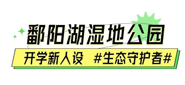 滴滴滴～开学啦！快来领取你的开学“新人设”