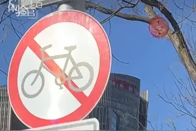 北京这些道路电动自行车禁行，您得注意了丨城市体验官图片