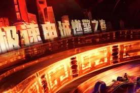 看免费赛车电影、购F1热门周边，F1期间上海影院这么玩图片