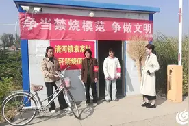 鱼台县清河镇多措并举做好秸秆禁烧工作图片