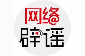 在公园菜市场设局，专骗老年人！上海爷叔被搭讪后，5000元没了图片