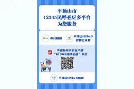 民呼必应 | 物业费纠纷引发用水难 相关部门：将劝导未缴费业主积极缴纳图片