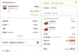 京东正式进军外卖市场 0佣金能否撼动美团、饿了么图片