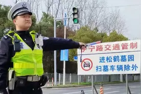 清明祭扫、春日踏青、F1观赛……“大车流”将至，上海交警发布出行提醒图片