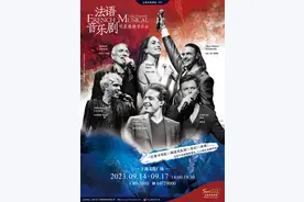 舞蹈与非舞蹈、成功与失败的界限并非如此分明 | 沪京9月好戏推荐图片