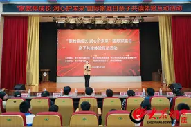 从经典诵读到传统技艺 ——枣庄市图书馆以 “书香” 赋能国际家庭日图片