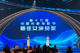 “金鹿奖”揭晓！彭昱畅、李庚希获最佳男女演员奖图片