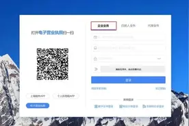 不会添加开票员身份？申税小微来教您图片