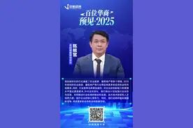 老挝福建商会会长 陈熊官图片